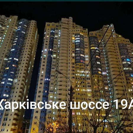 Квартира В Мега Сити Kiev Eksteriør billede
