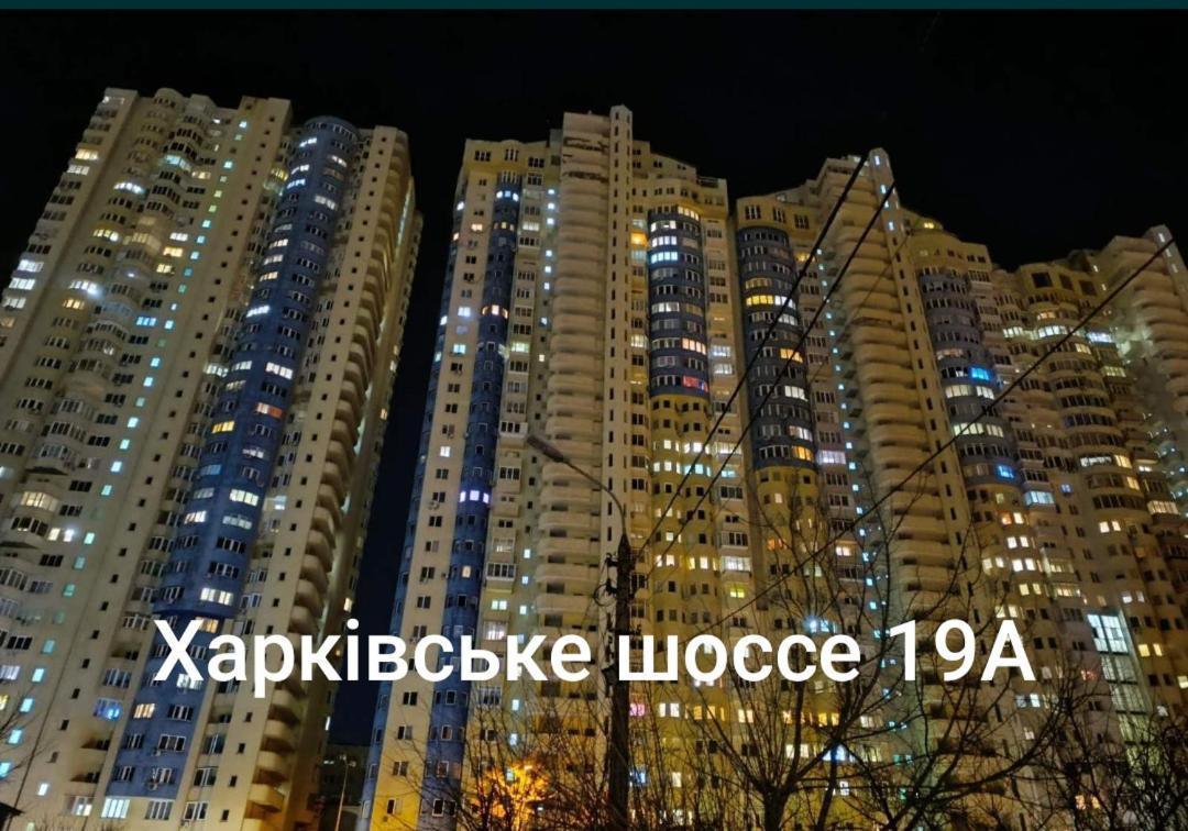 Квартира В Мега Сити Kiev Eksteriør billede
